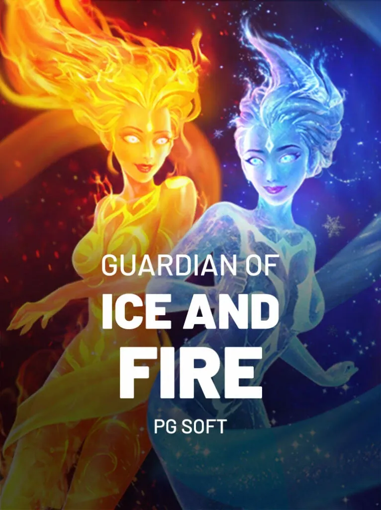 Guardians of Ice and Fire